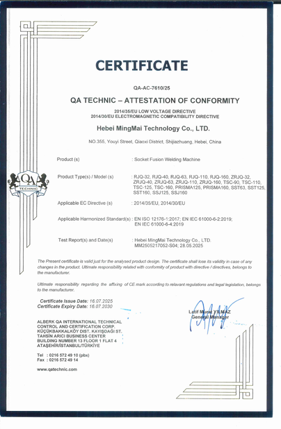 الصين Hebei Mingmai Technology Co.,Ltd الشهادات