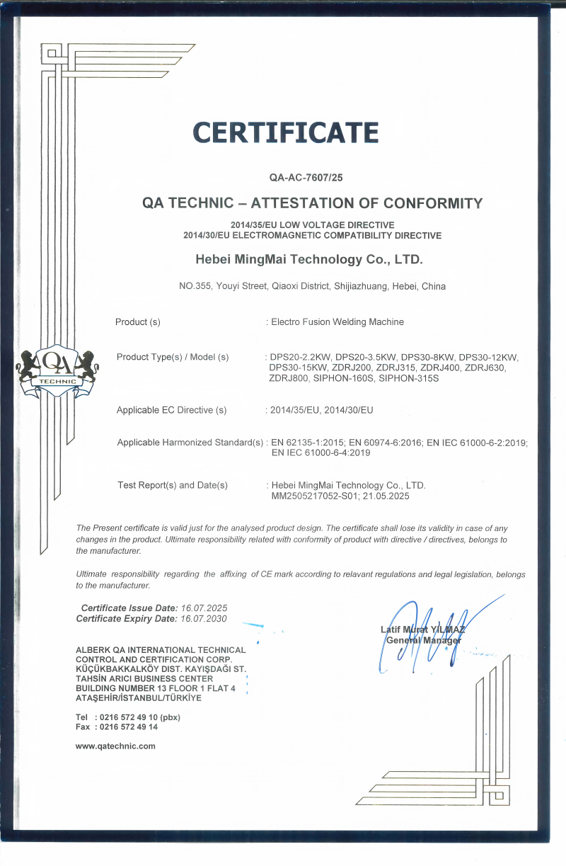 الصين Hebei Mingmai Technology Co.,Ltd الشهادات