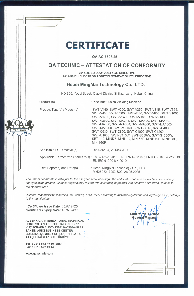 الصين Hebei Boda Plastic Technology Co., Ltd. الشهادات