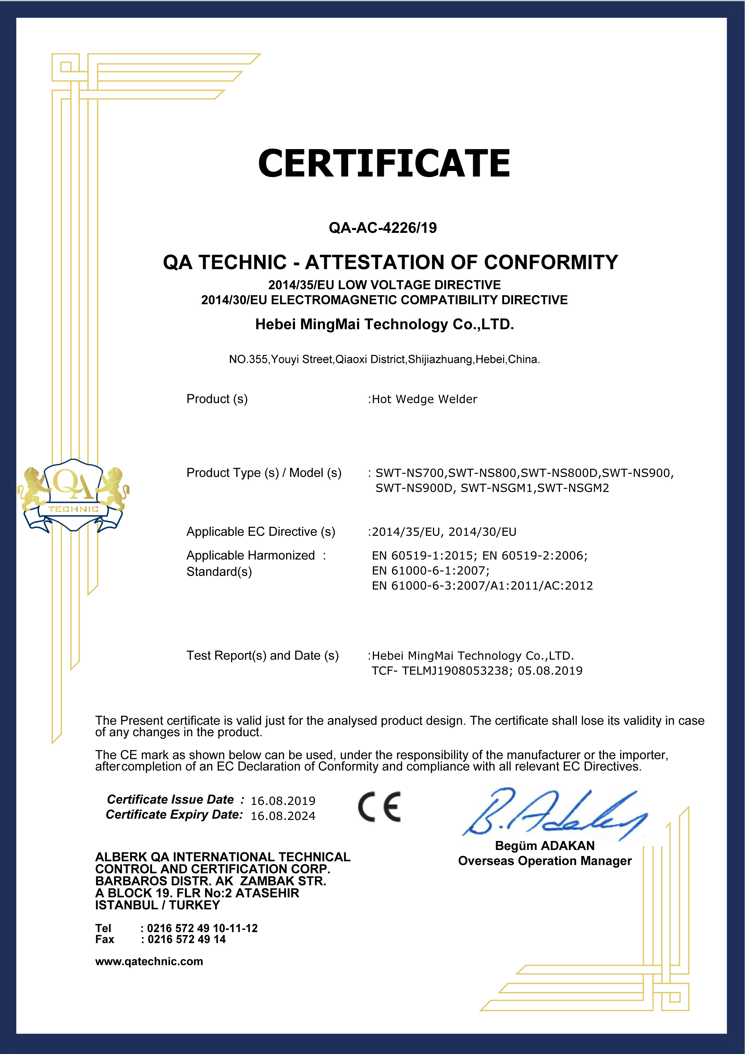 الصين Hebei Mingmai Technology Co.,Ltd الشهادات